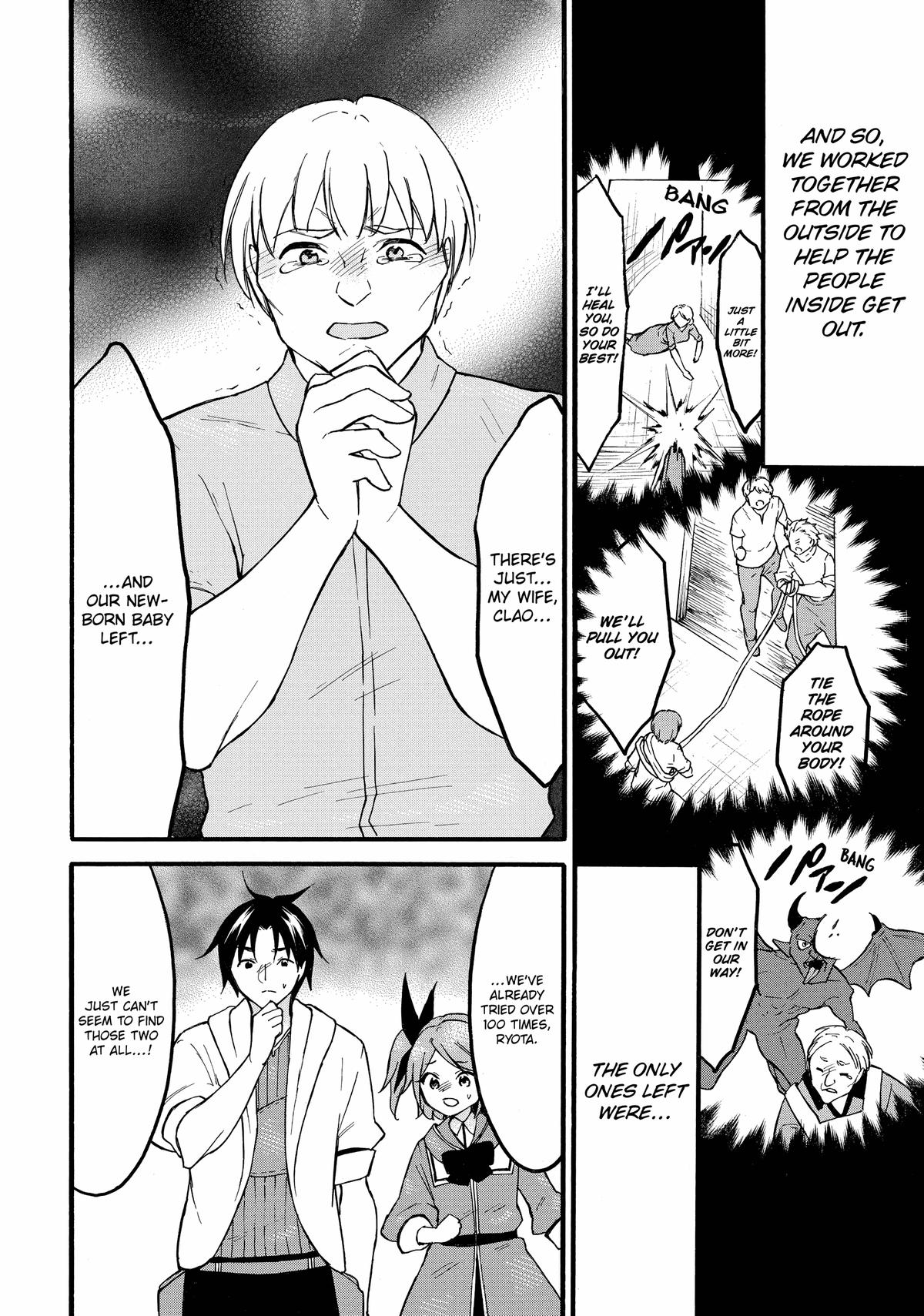 Level 1 Dakedo Unique Skill de Saikyou desu Chapter 60 18